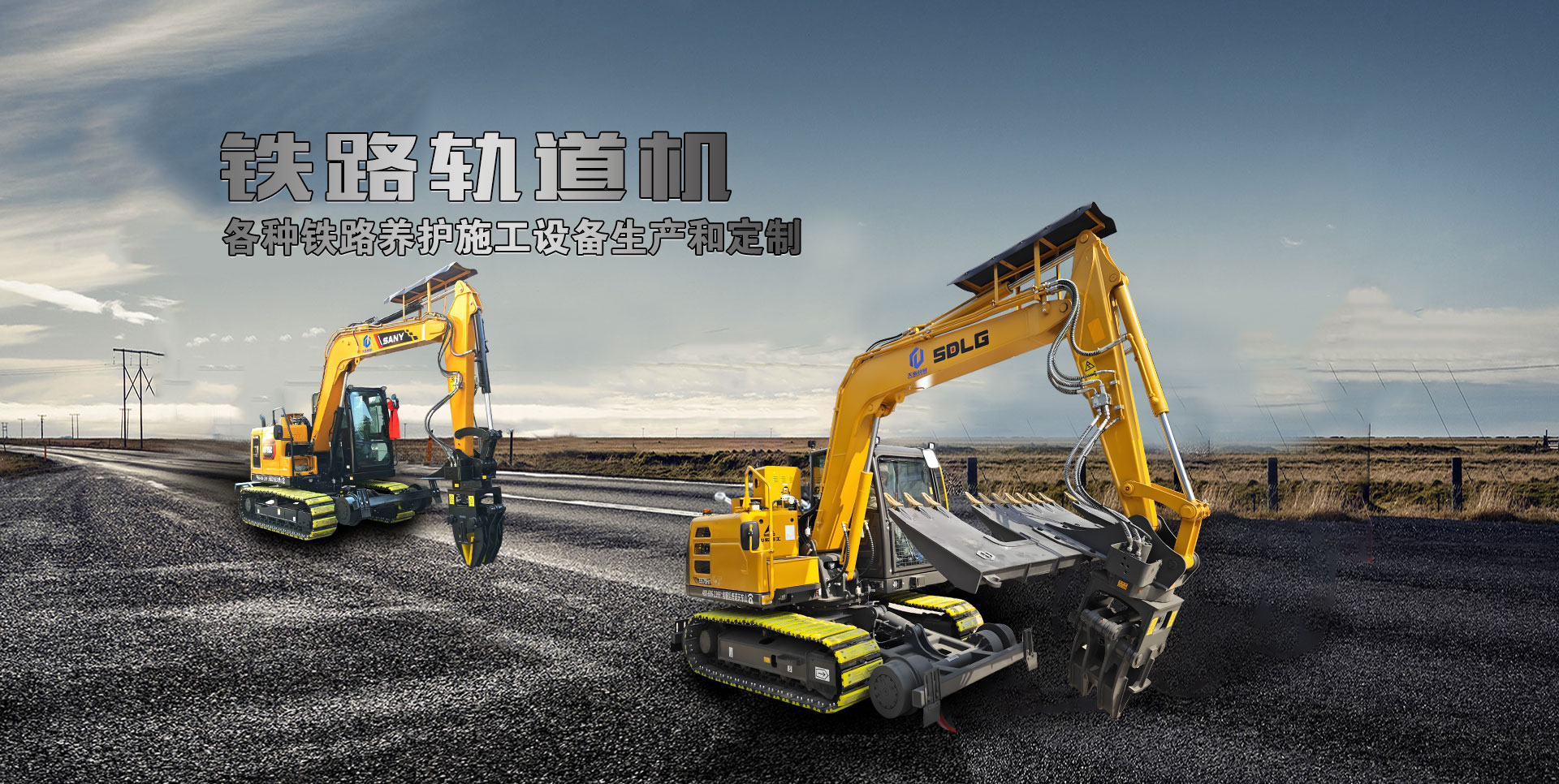 山東天諾工程機(jī)械有限公司